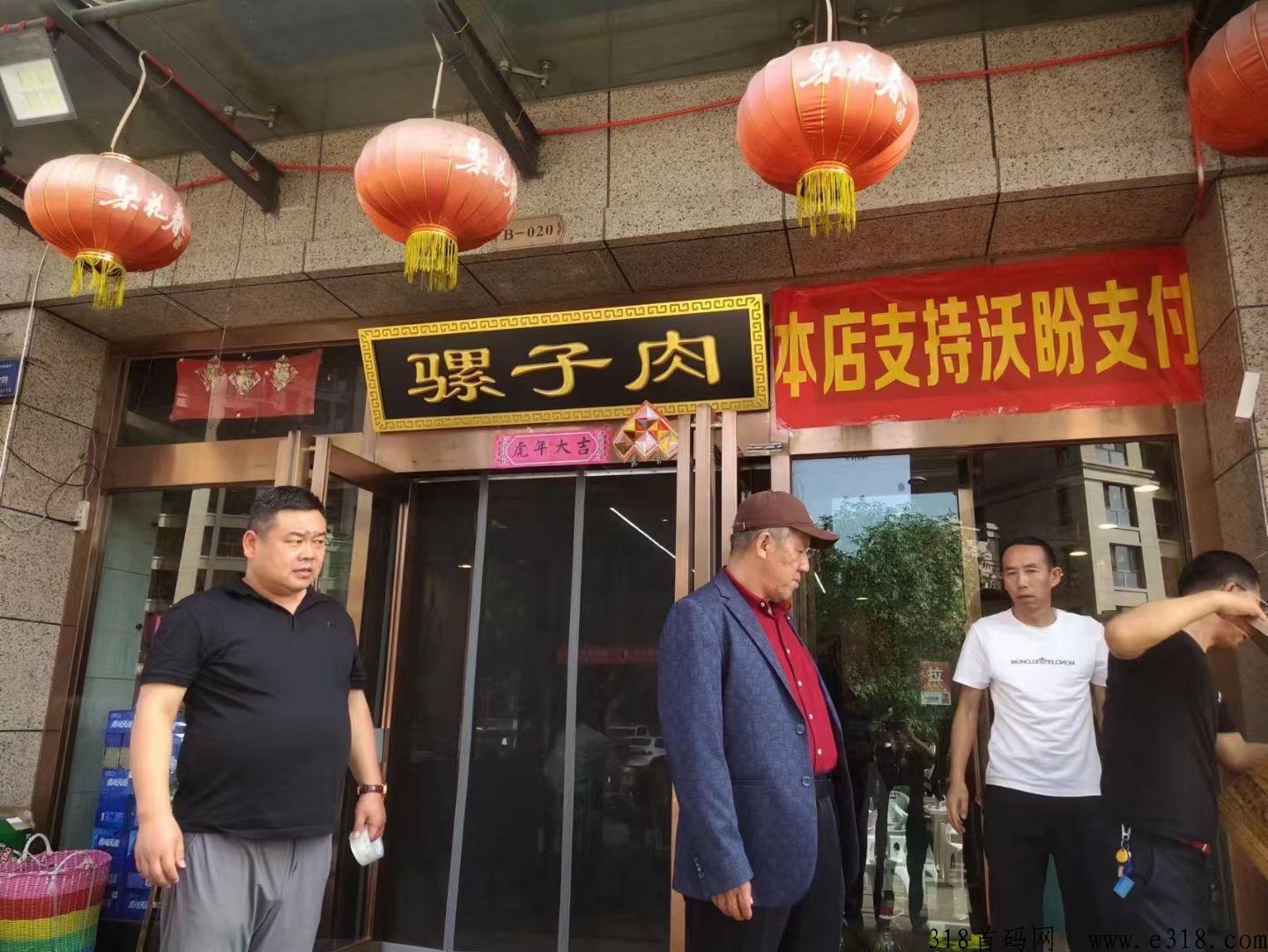 沃盼，本月首码新橡木，真实团购，简单每天收益高