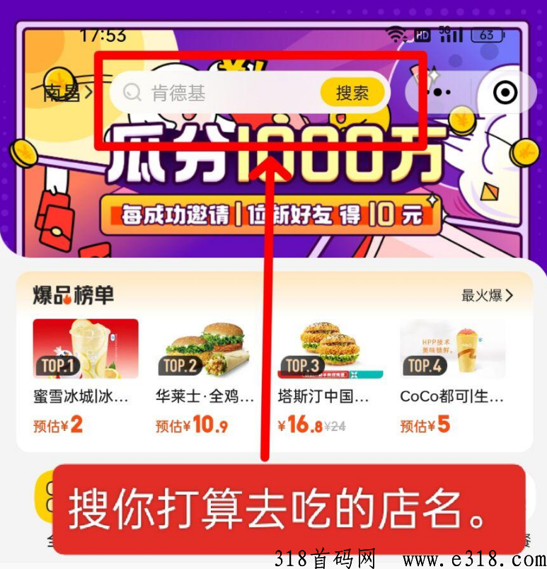 美团圈圈怎么加入？为什么这么火爆？平台模式介绍