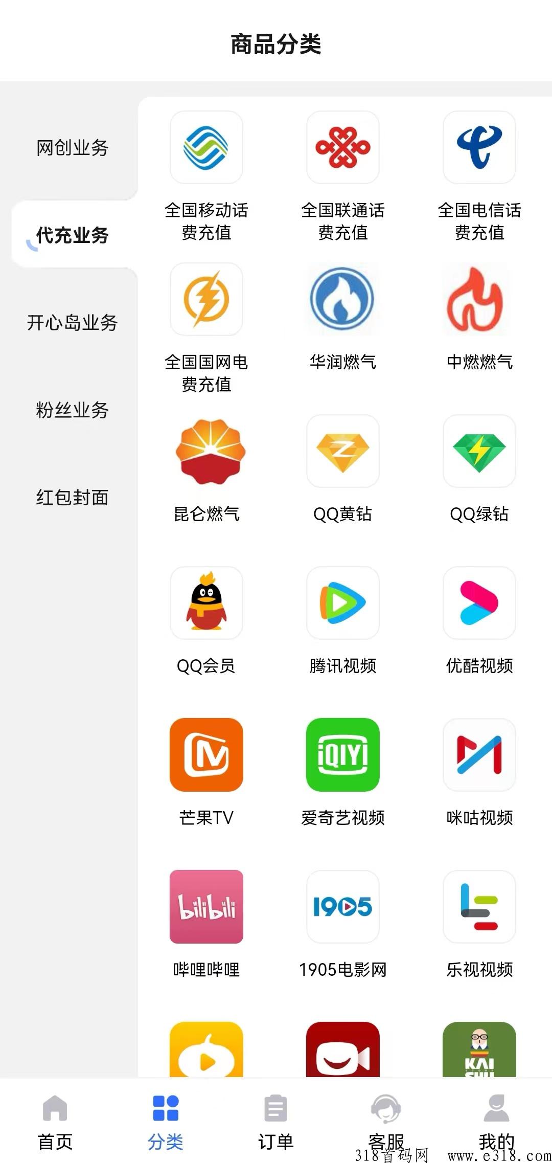 d音黑科技兵马俑，互联网创业首选项目