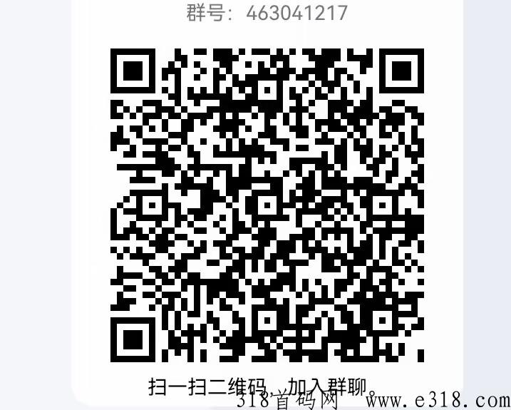 葡萄山庄，预热项目，多种奖励扶持，拿到手软！