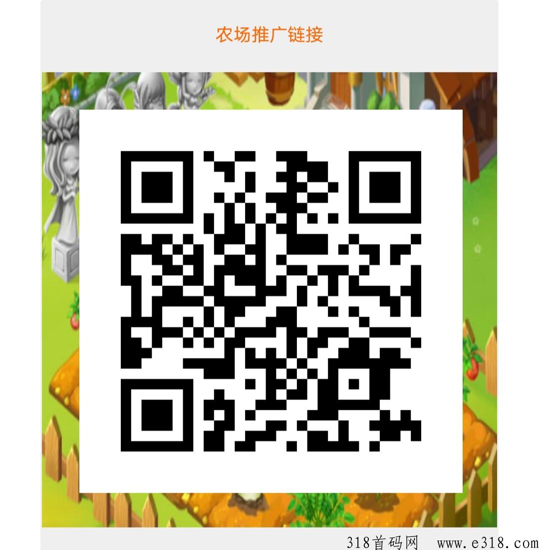 旺旺农场种植养成类，果实价高，更有大牧场新玩法马上上线