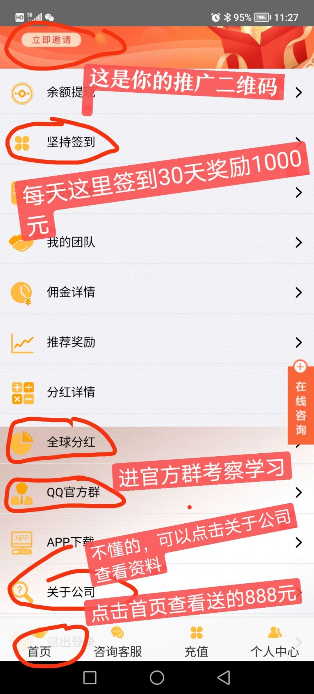 中g医疗首码，百度天眼可查