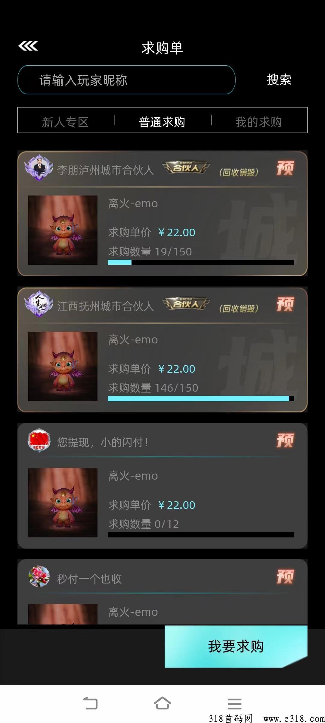 【非梵艺术】无广告，完美结合，高扶持