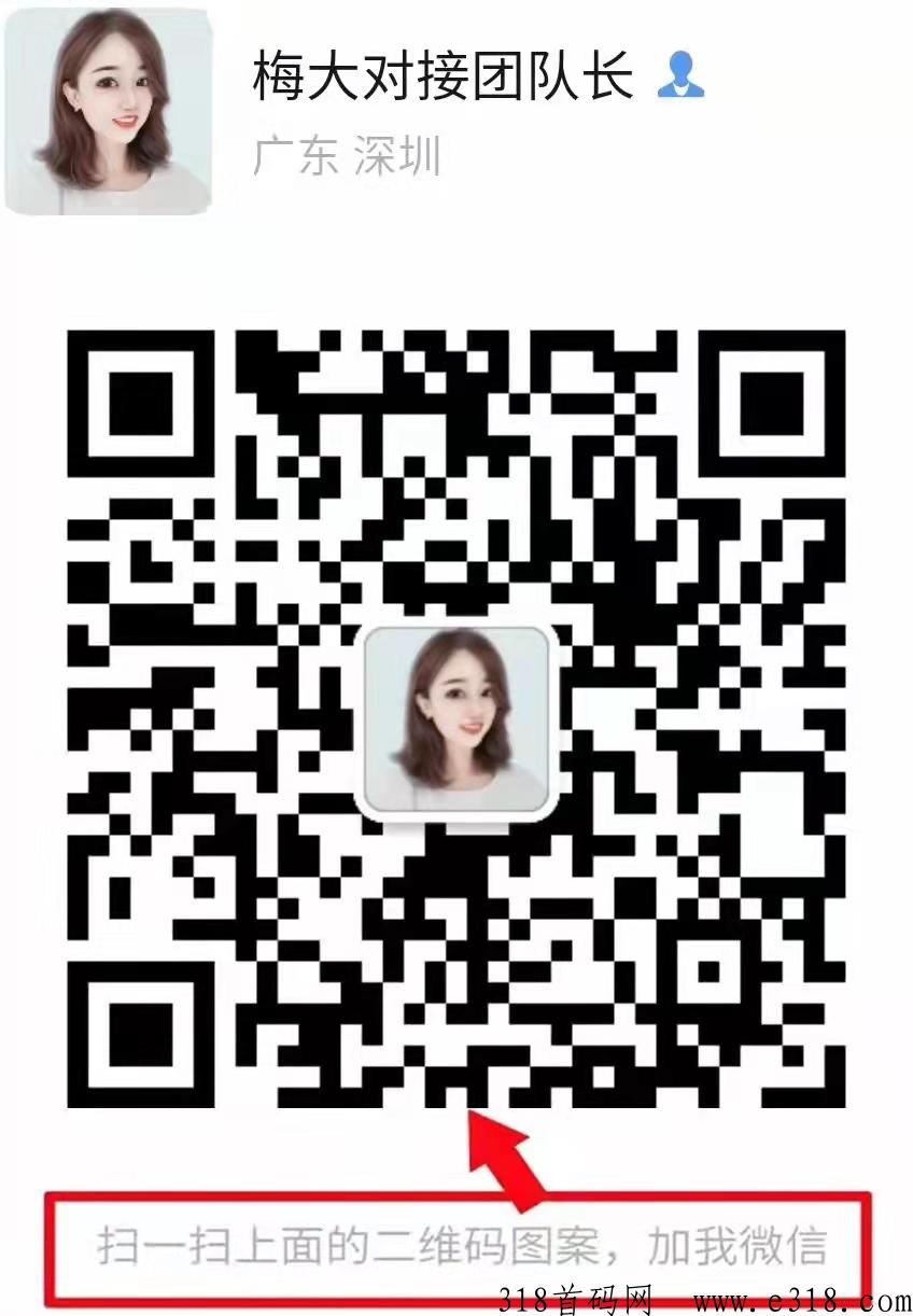 甜睡招代理，任邑选新零售全新起航，团队对接