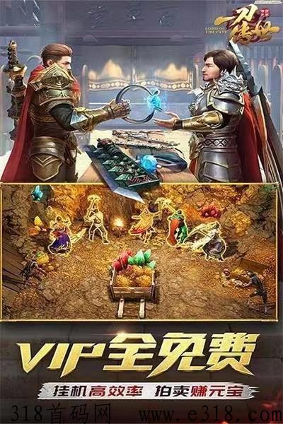 神族崛起打金内测首发， 神族打米vip免费限时