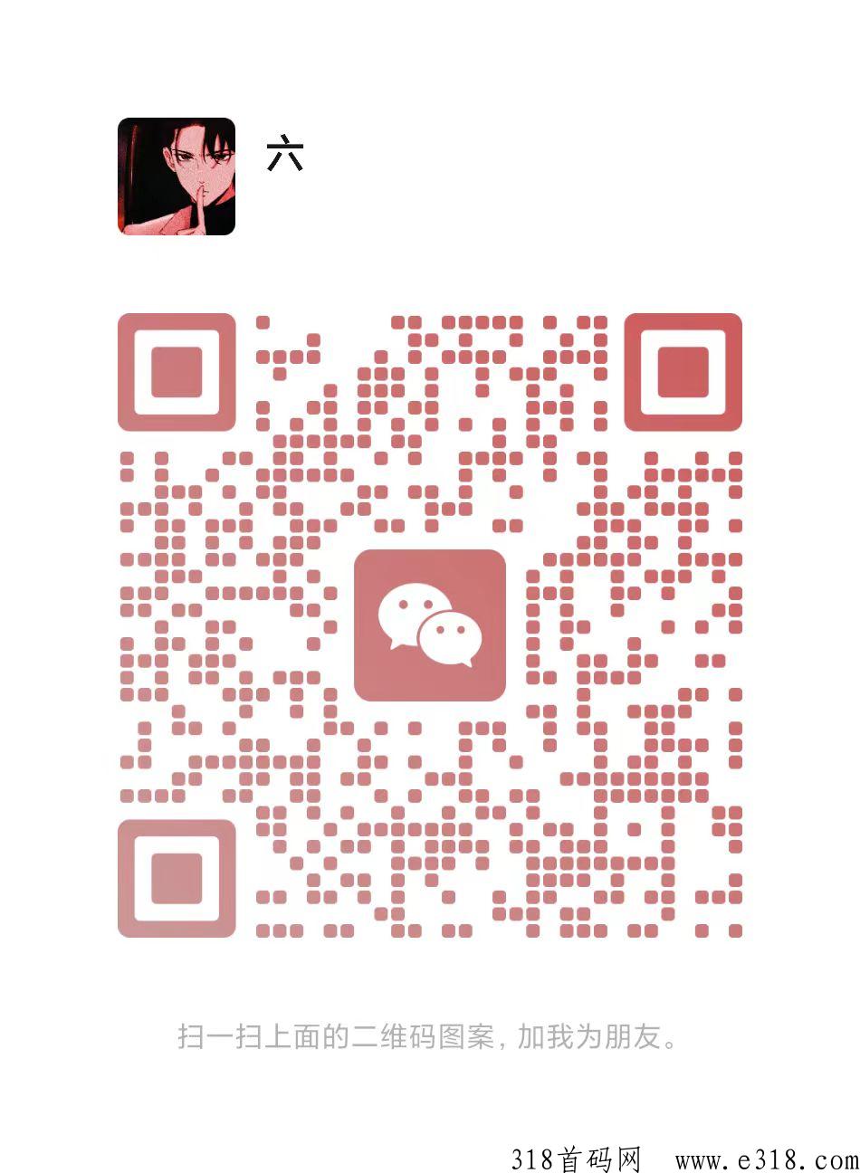 大表哥首码，人人受益，早上车早躺赚