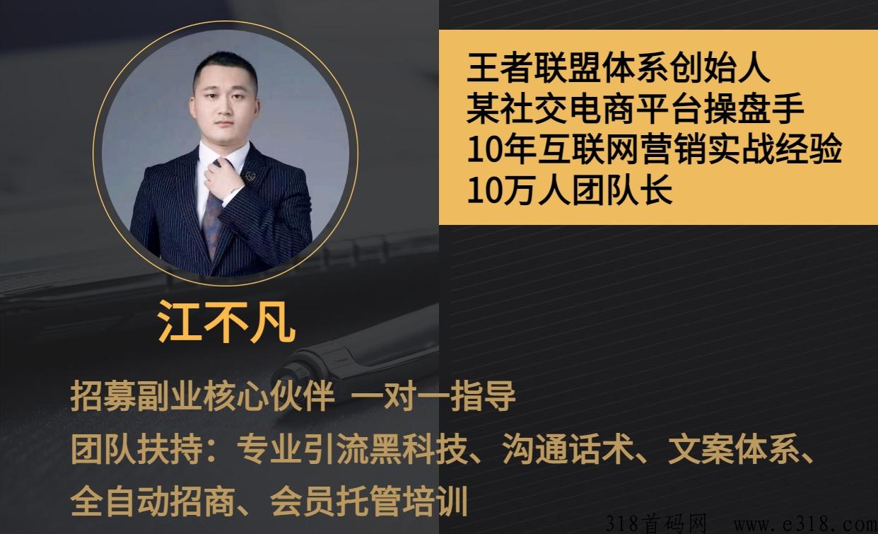 趁着很多人还没有看懂Ktalk的价值，赶紧跑马圈地吧！