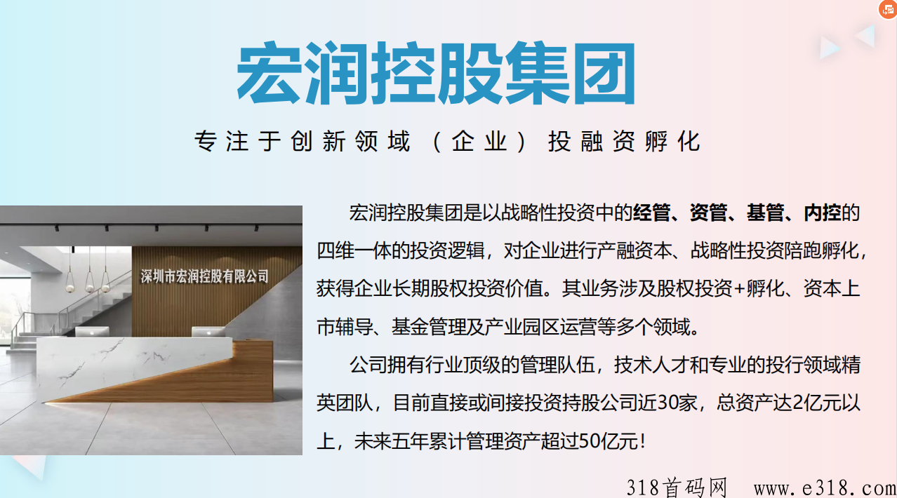 禧侬农数字化农场！长久稳定项目，本人长期驻扎公司