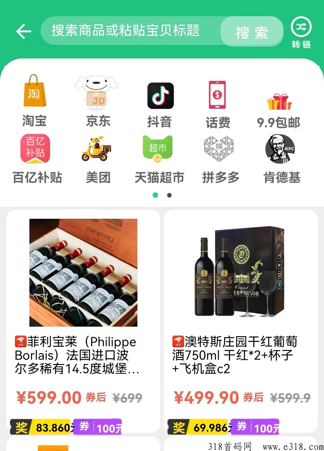 未来世界，注册系统公排团队给你