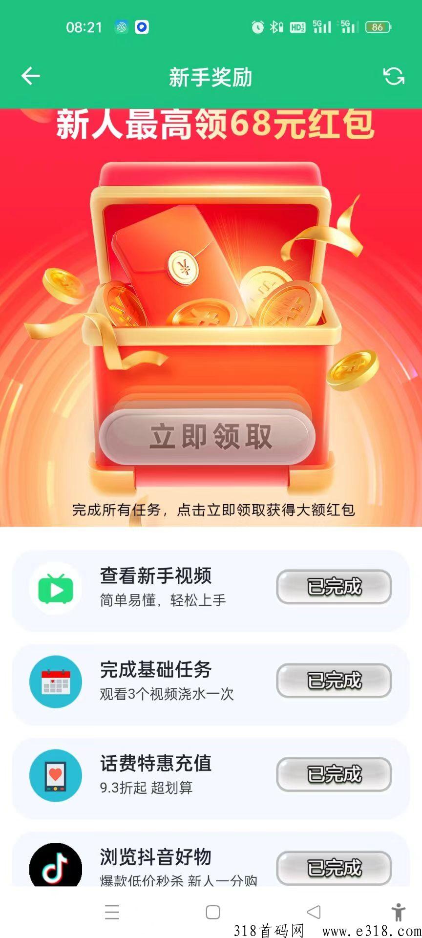 未来世界，注册系统公排团队给你