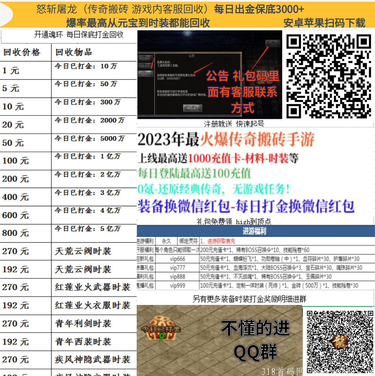 内容照片.png
