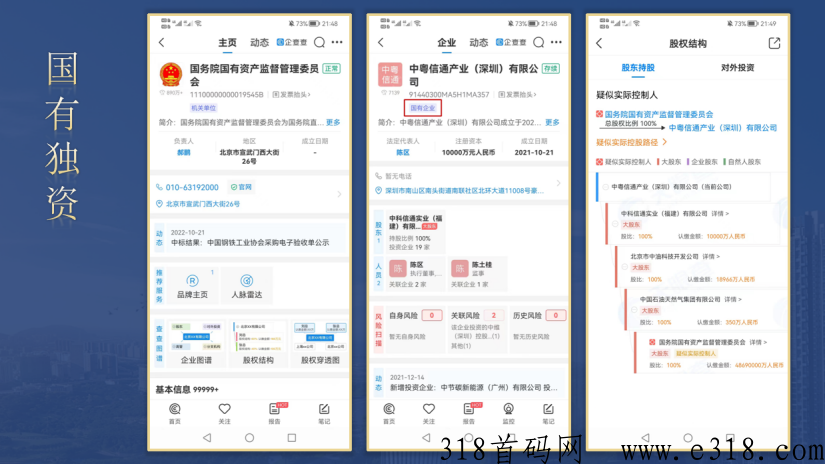 智慧城市APP怎么赚米，怎么如何注册？真的可以赚米吗？