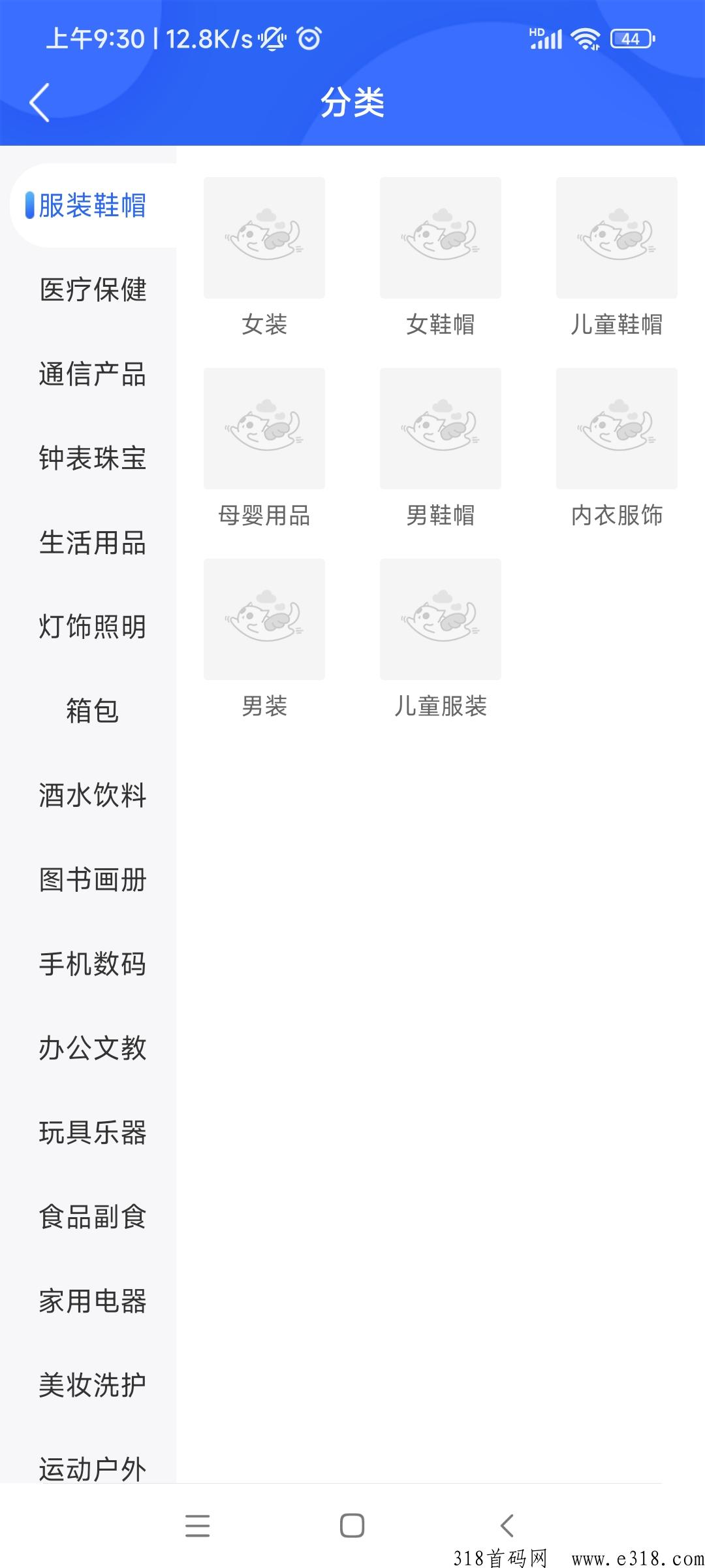中宇飞猫即将起飞，1门票价高