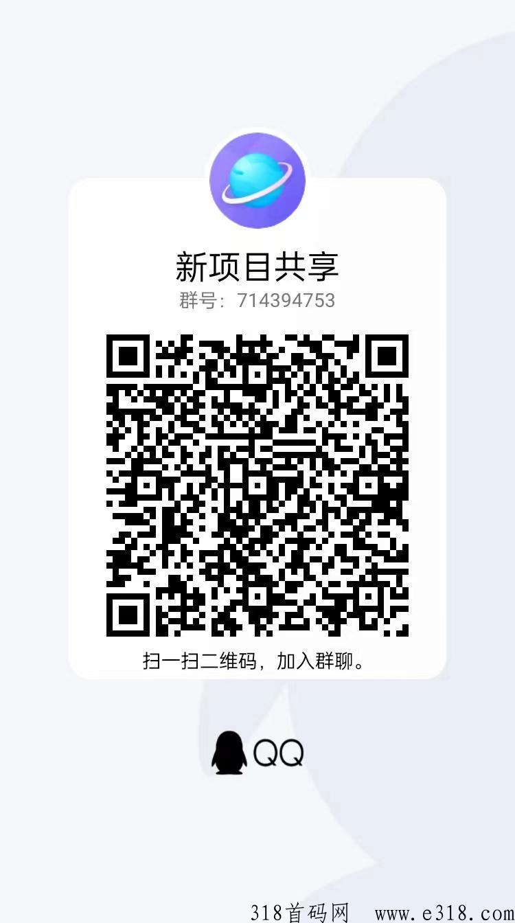 云亦茶界，最新首码项目，实体支撑