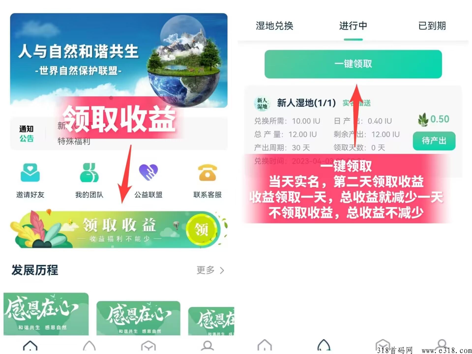 爱自然2023新作，自然联盟不可错过，未来不可估量