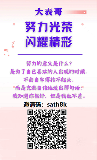 大表哥：每天免费开盲盒得奖励，四四滑落