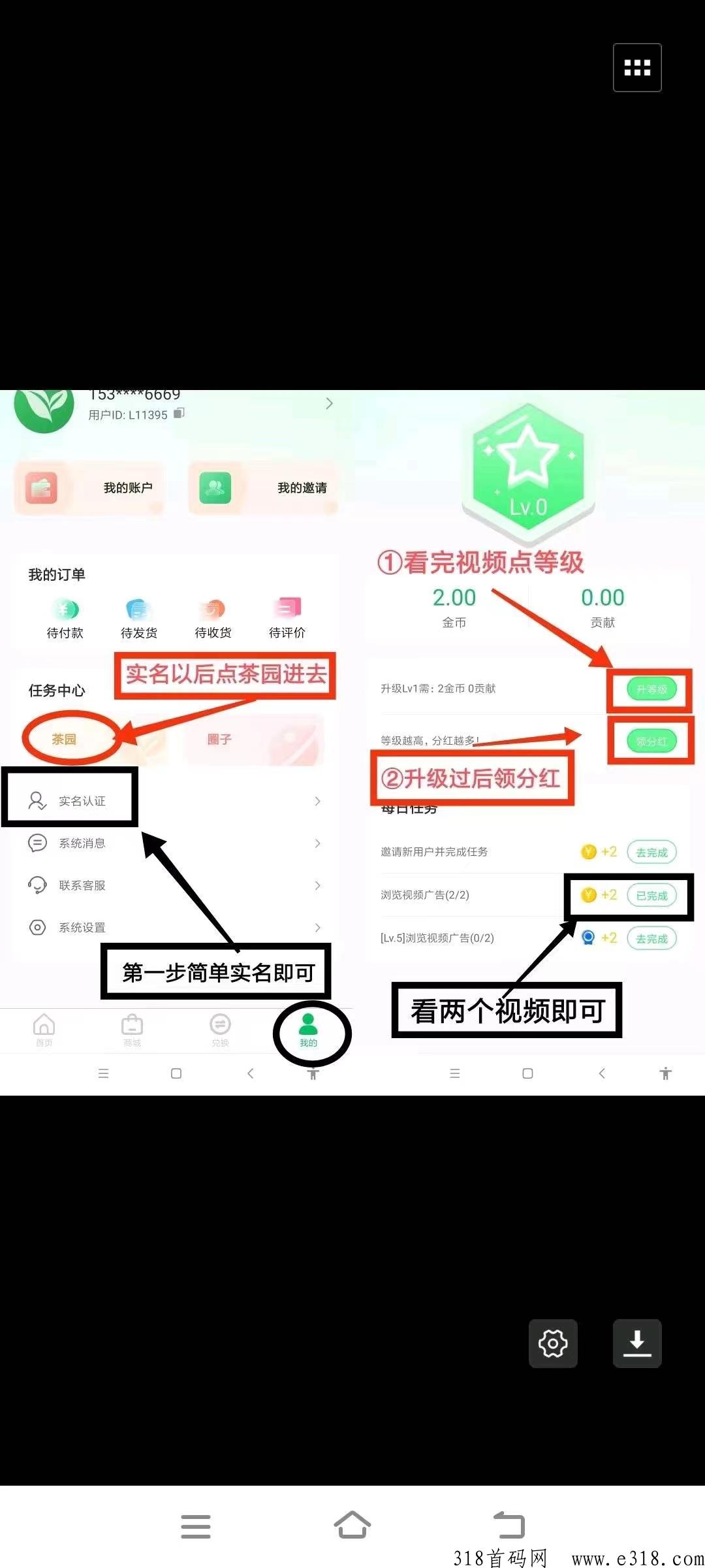 刚出云亦茶界首码，可转赠、提现、兑换话费，可转赠可提现