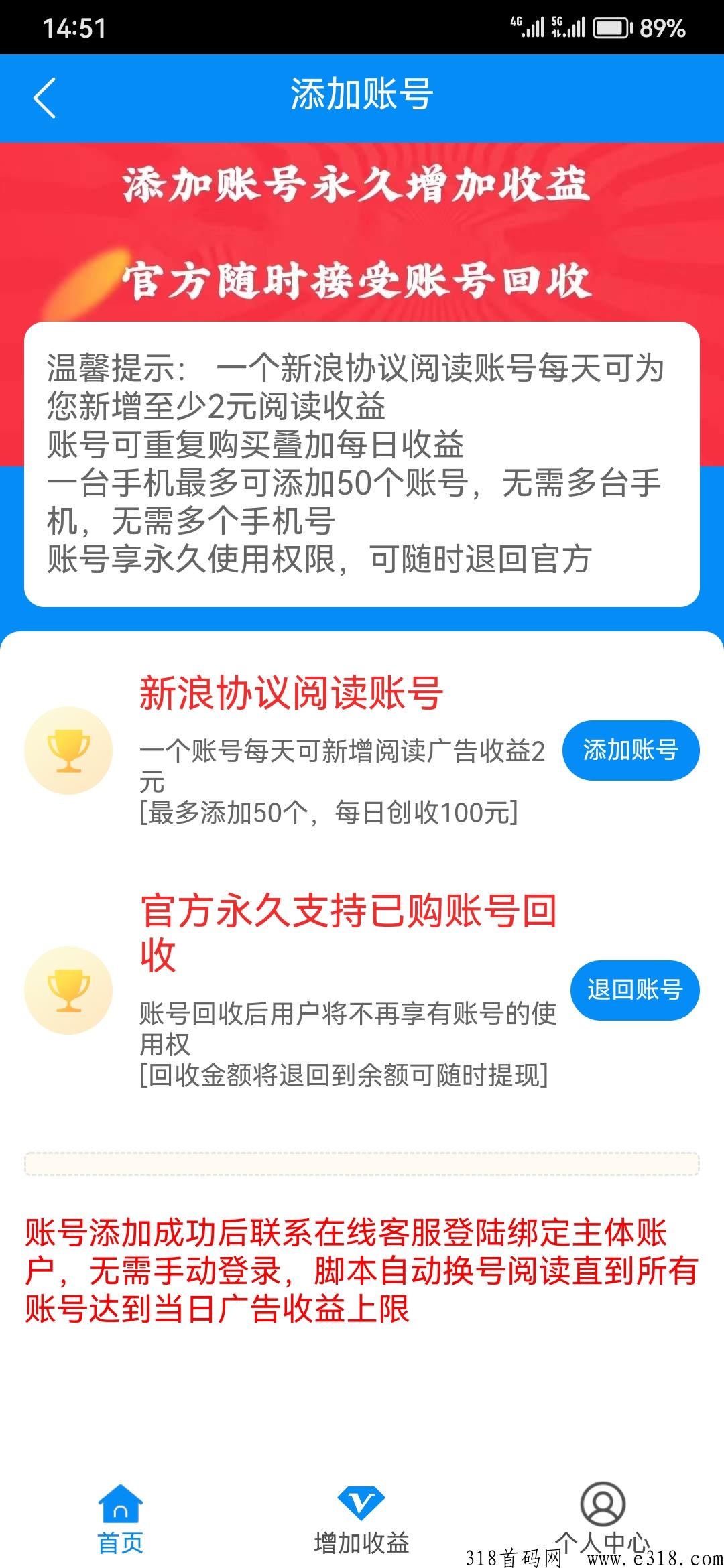 鱼阅共享最高扶持广告，欢迎对接合作