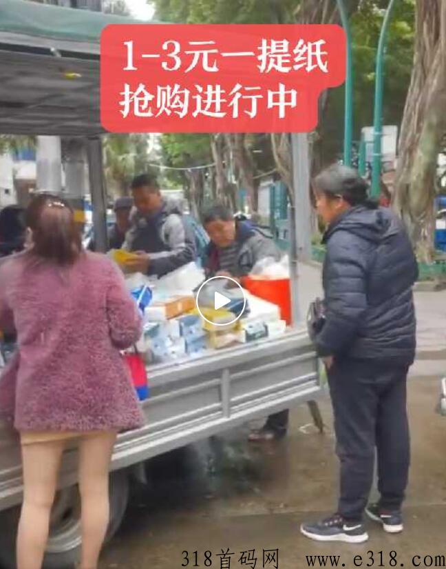 拣券是什么项目，怎么赚钱