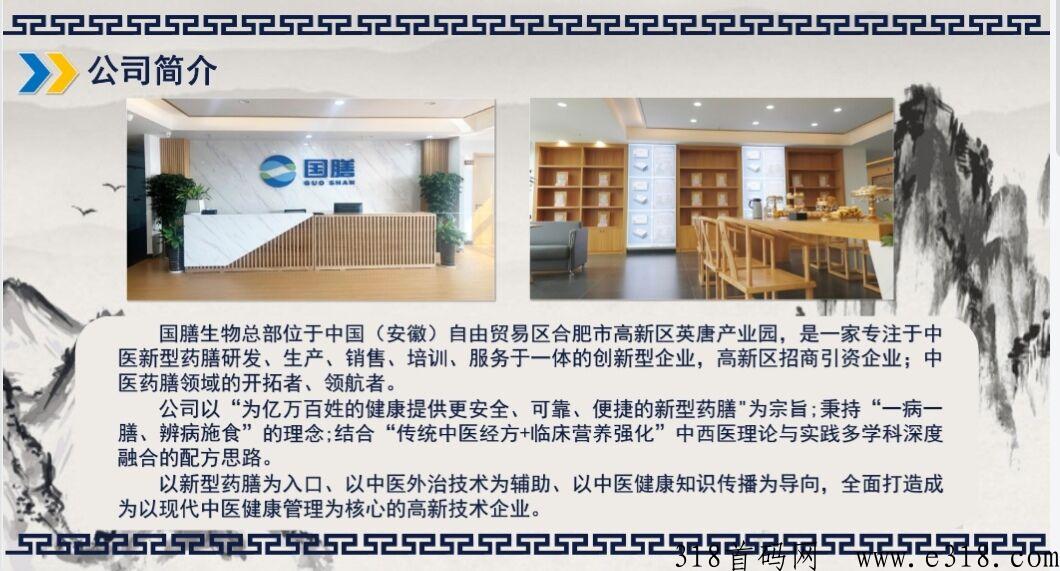 佰草园实体项目，超高扶持力度，升级更容易！