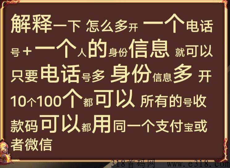 招财兔，每天可撸，已稳定上涨上线，全网自动滑落