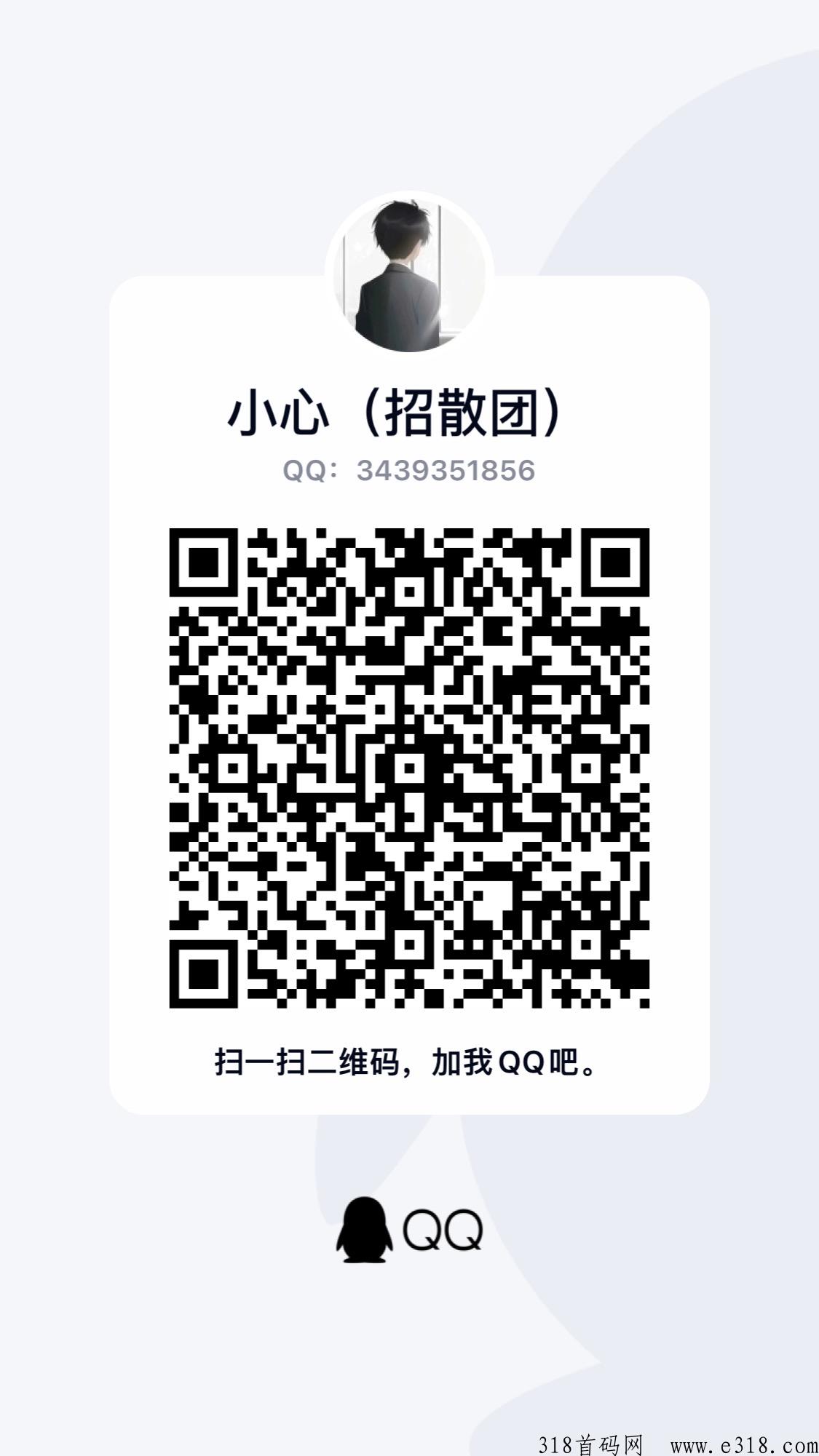 多多悬赏首码，快快来吃肉吧