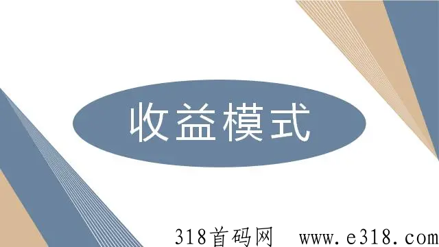 快手极速版推广，轻松赚米的地推项目