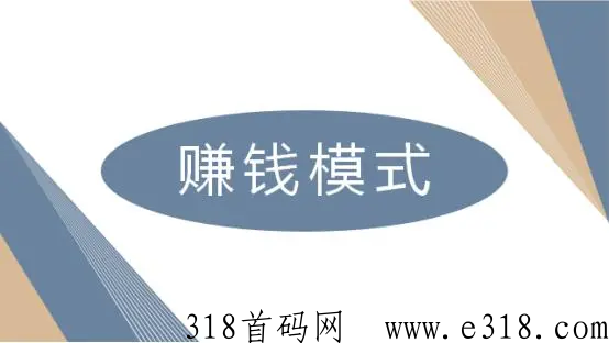 快手极速版推广，轻松赚米的地推项目