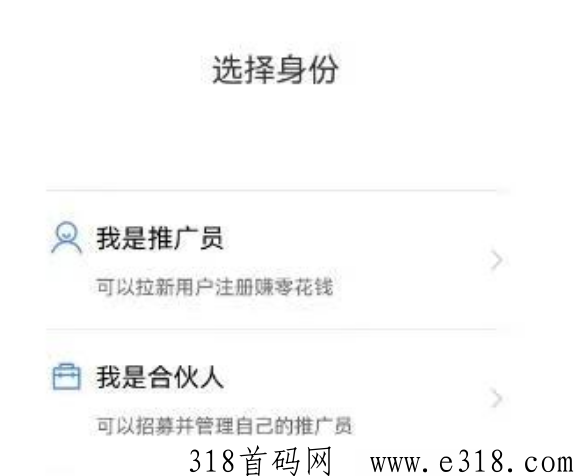 快手极速版推广，轻松赚米的地推项目