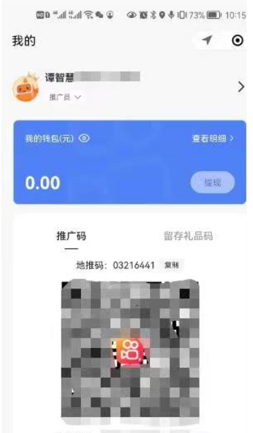 快手极速版推广，轻松赚米的地推项目