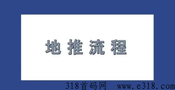 快手极速版推广，轻松赚米的地推项目