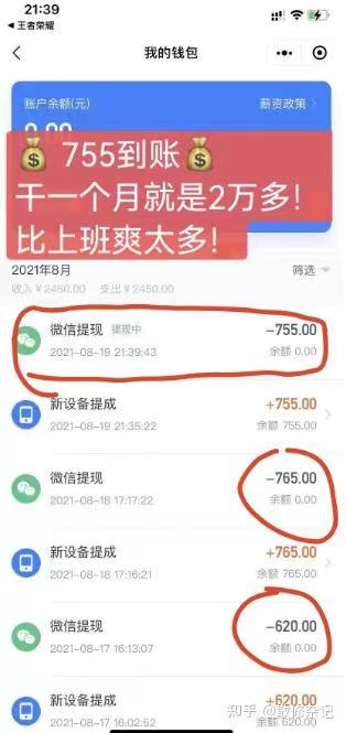 快手极速版推广，轻松赚米的地推项目