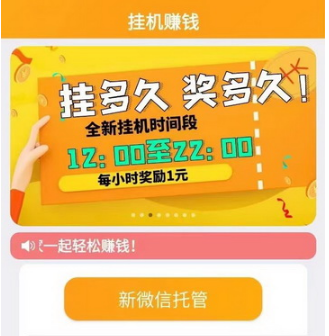微淘薪金任务一个价高？绿色正规稳定，当日就领取