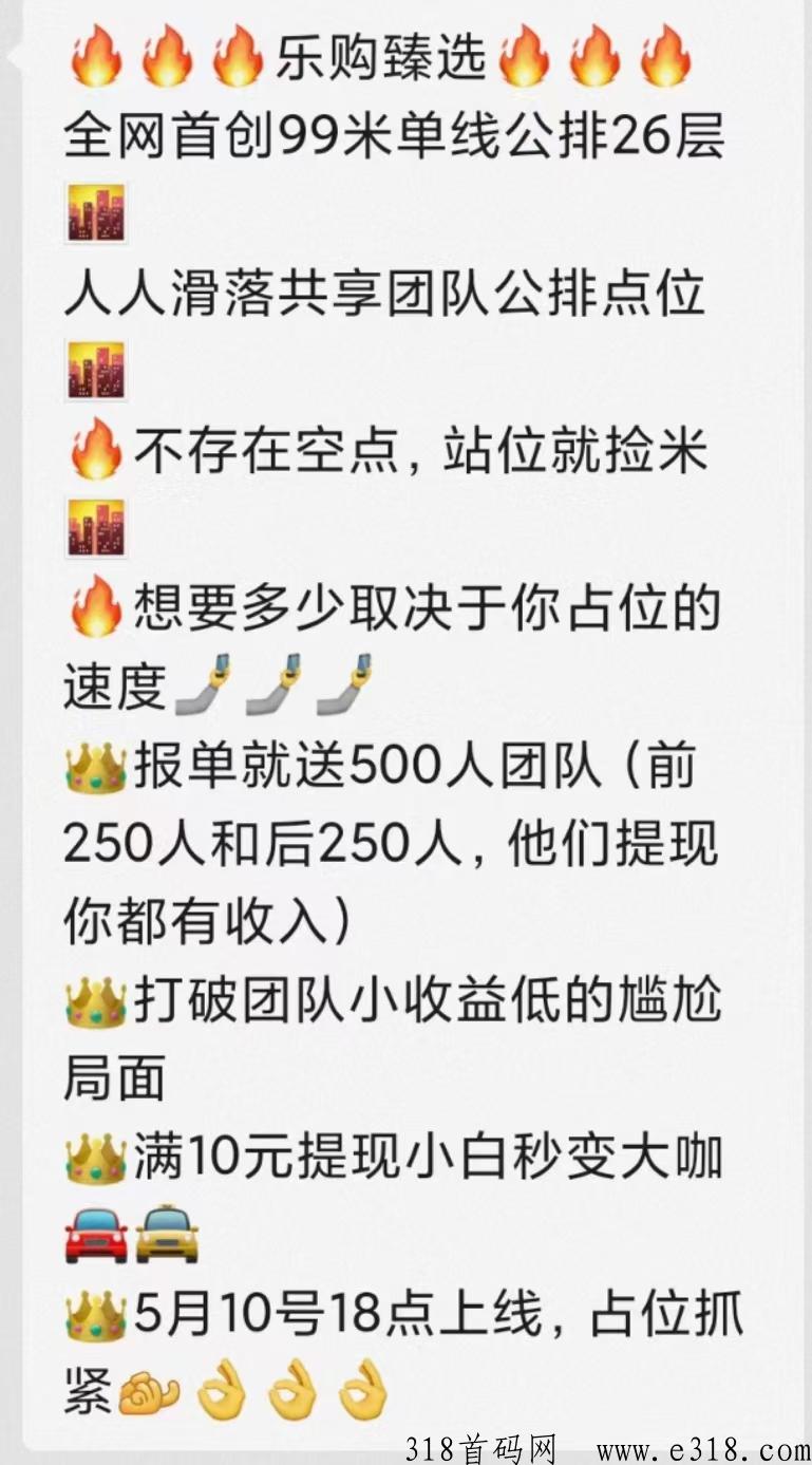乐购臻选，福利火爆来袭