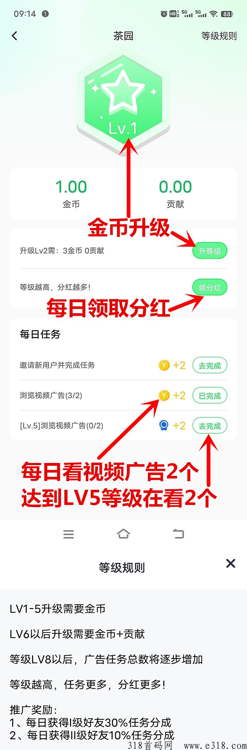 云亦茶界，分h模式，可转赠、提现、兑换话费