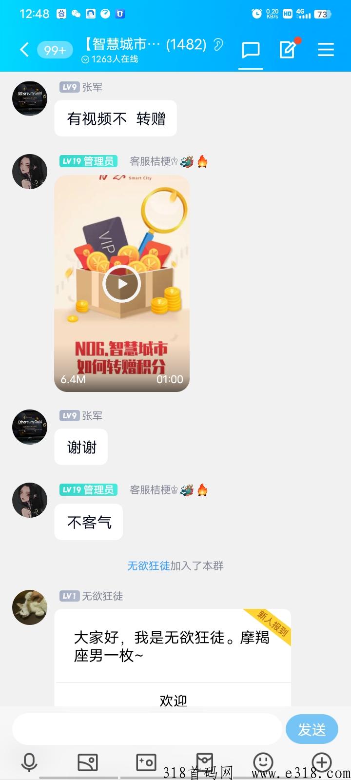 智慧城市，上星不卡级不持包，大力扶持