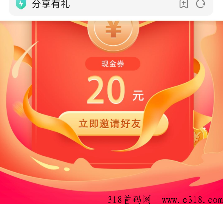 淘货铺，自动卖货赚米