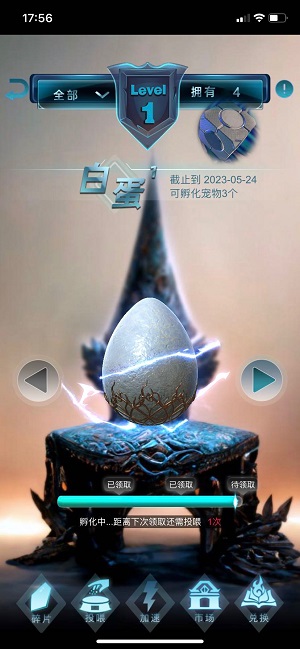 非梵艺术，每天签到，长期白嫖的项目