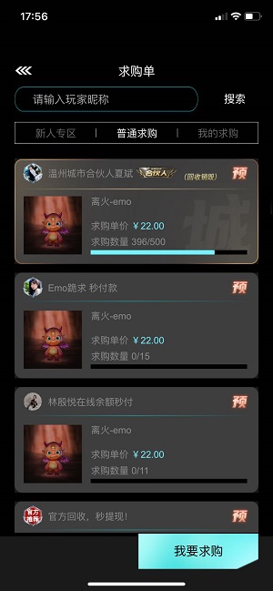 非梵艺术，每天签到，长期白嫖的项目