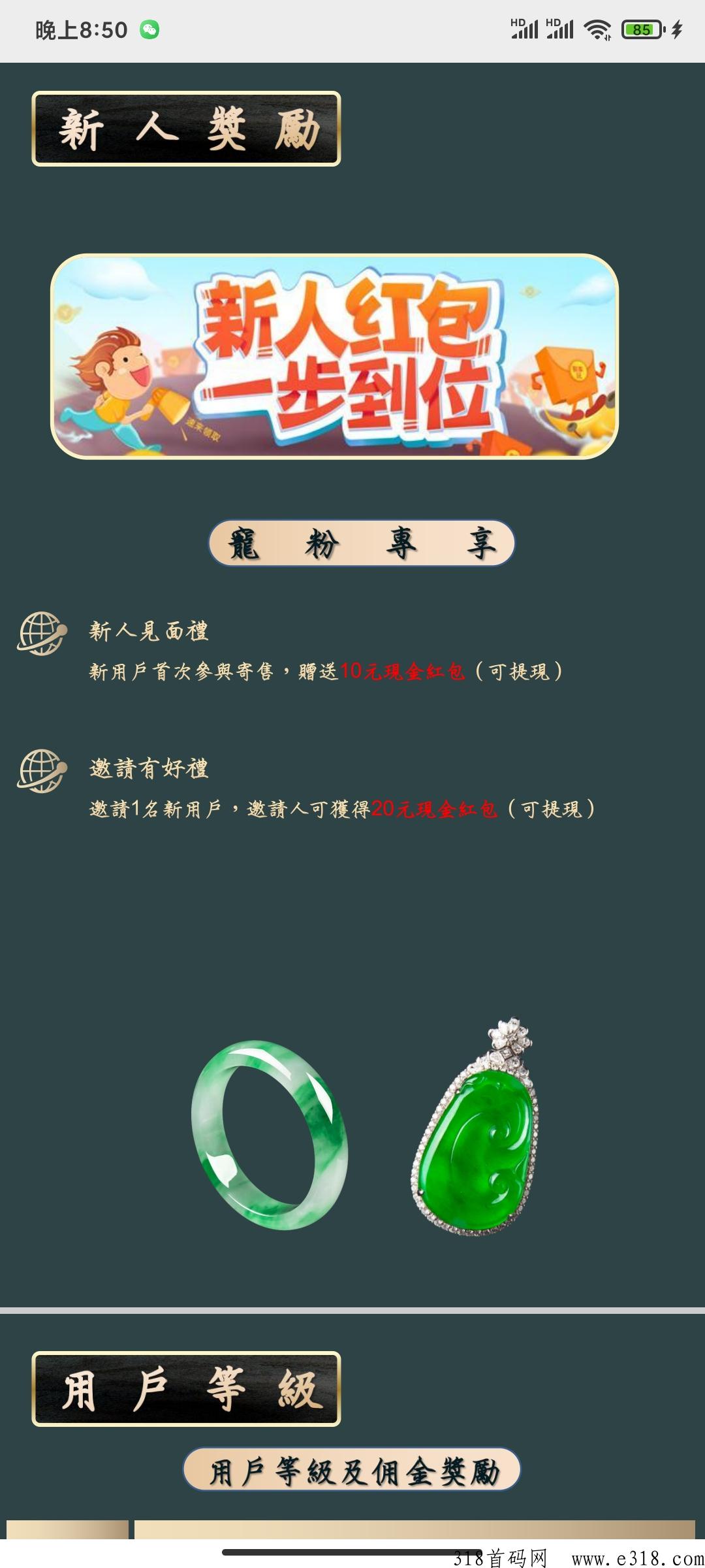 千川商城，寄售模式，实体支撑