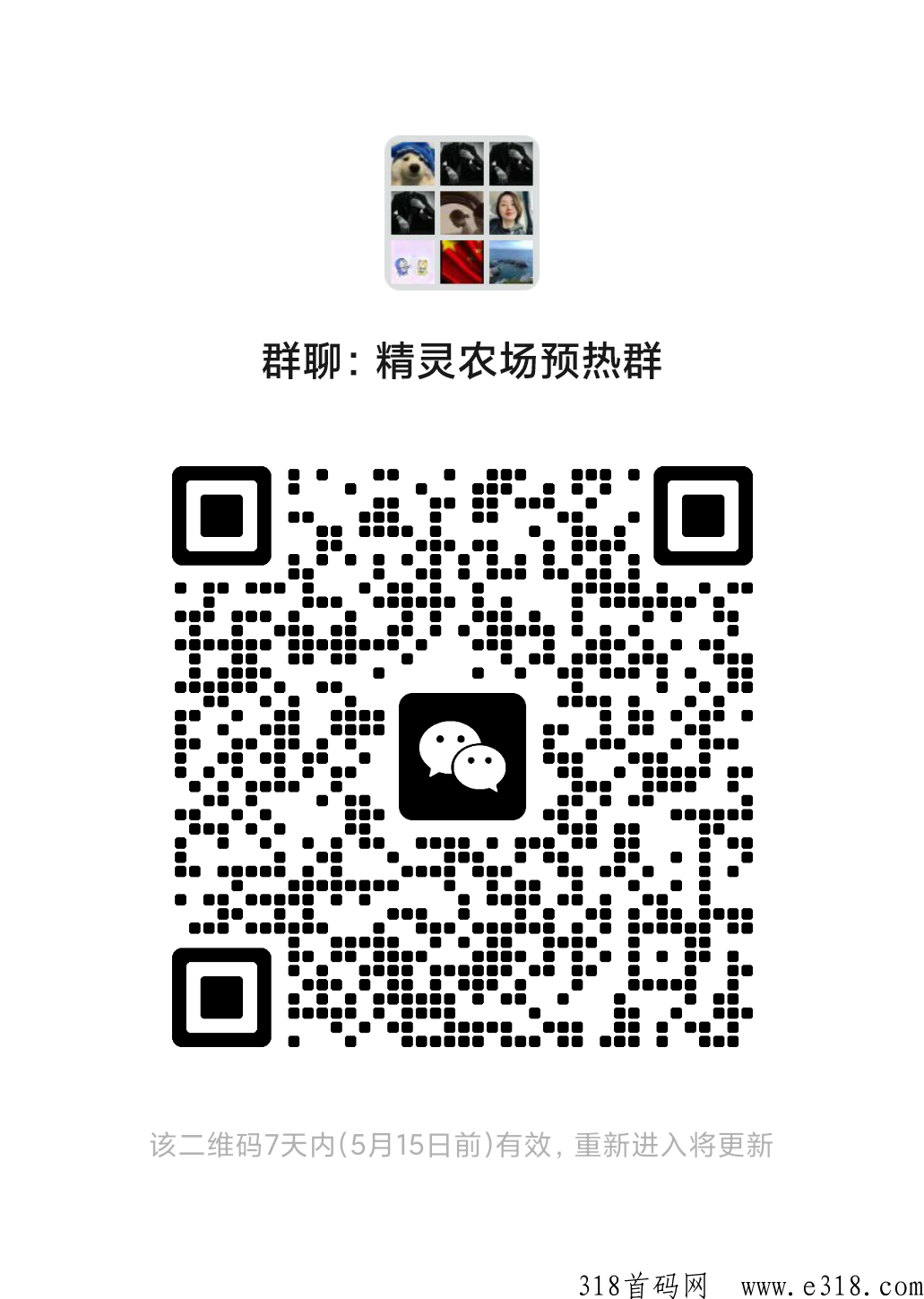 千川商城，寄售模式，实体支撑