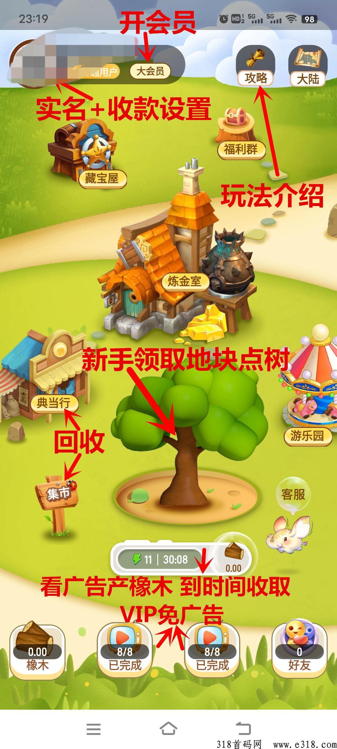 《象幕世界》，刚出来的首码