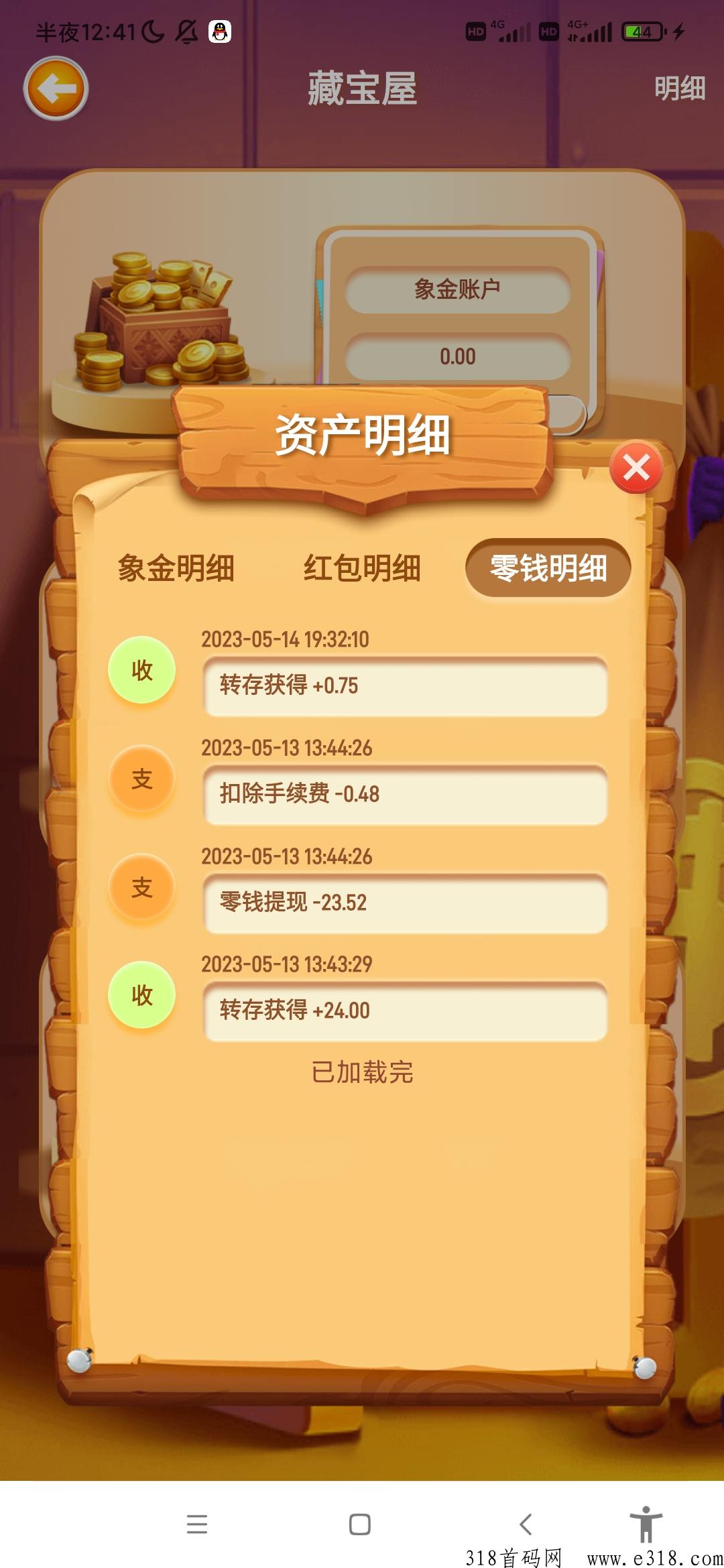 象慕世界，游创平台来了