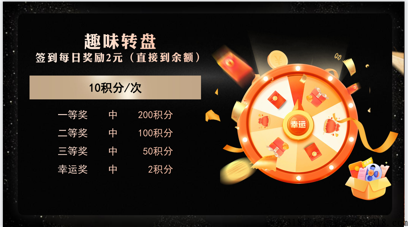 早安隆回，已内测