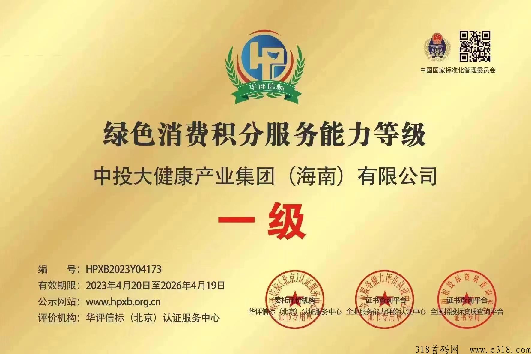 麦担当，敢做敢担当