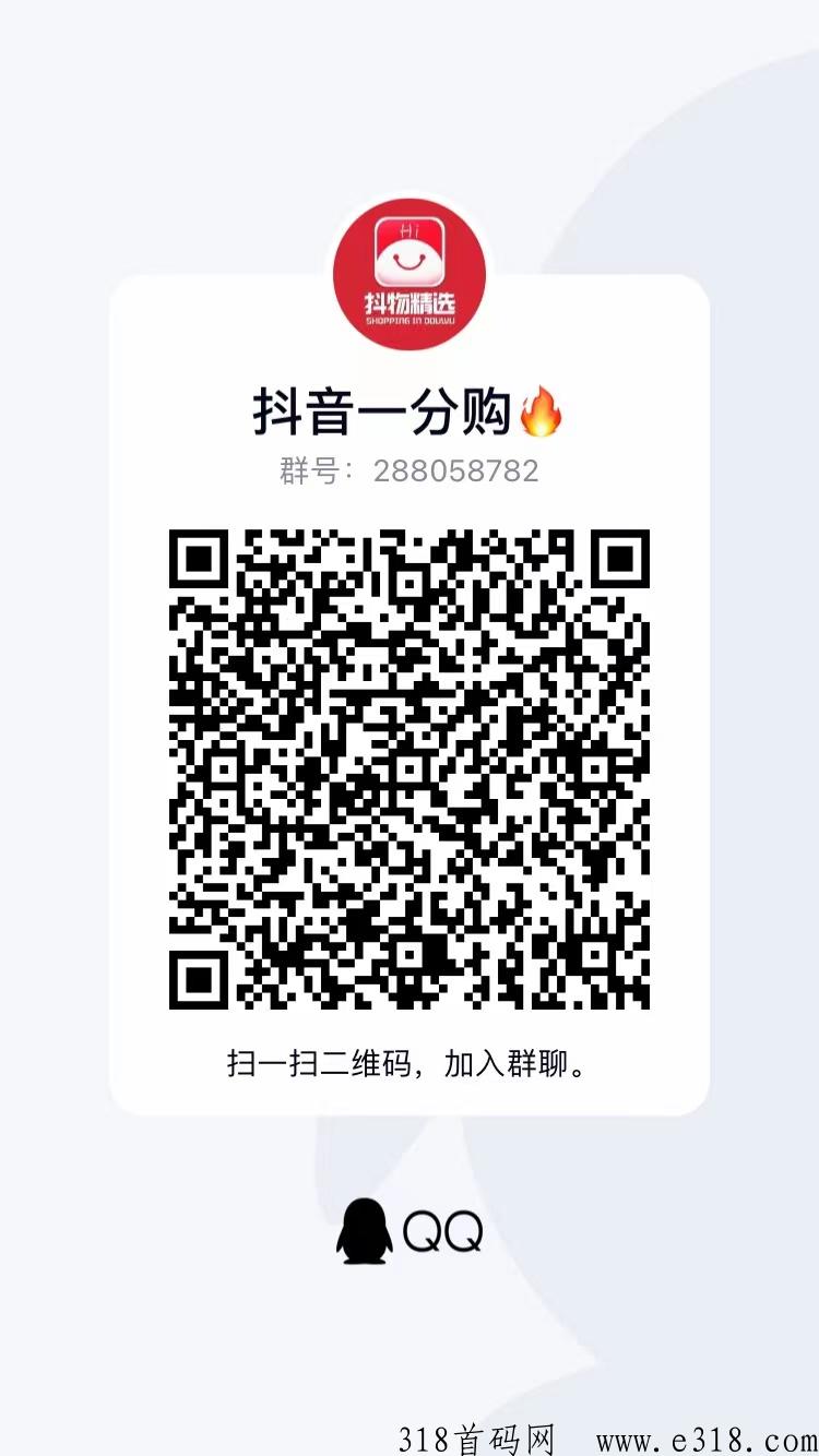 抖音一分钱撸货，宝妈羊毛党福利