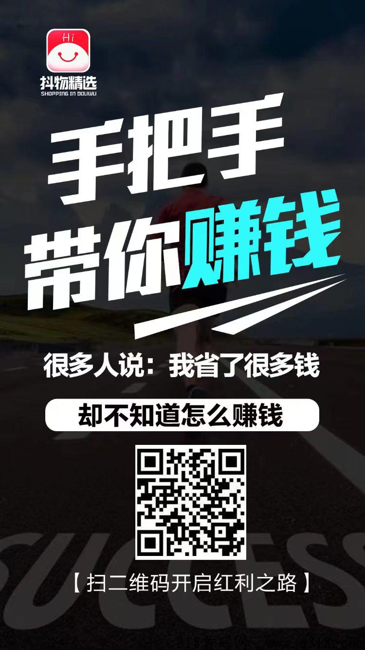 抖音一分钱撸货，宝妈羊毛党福利