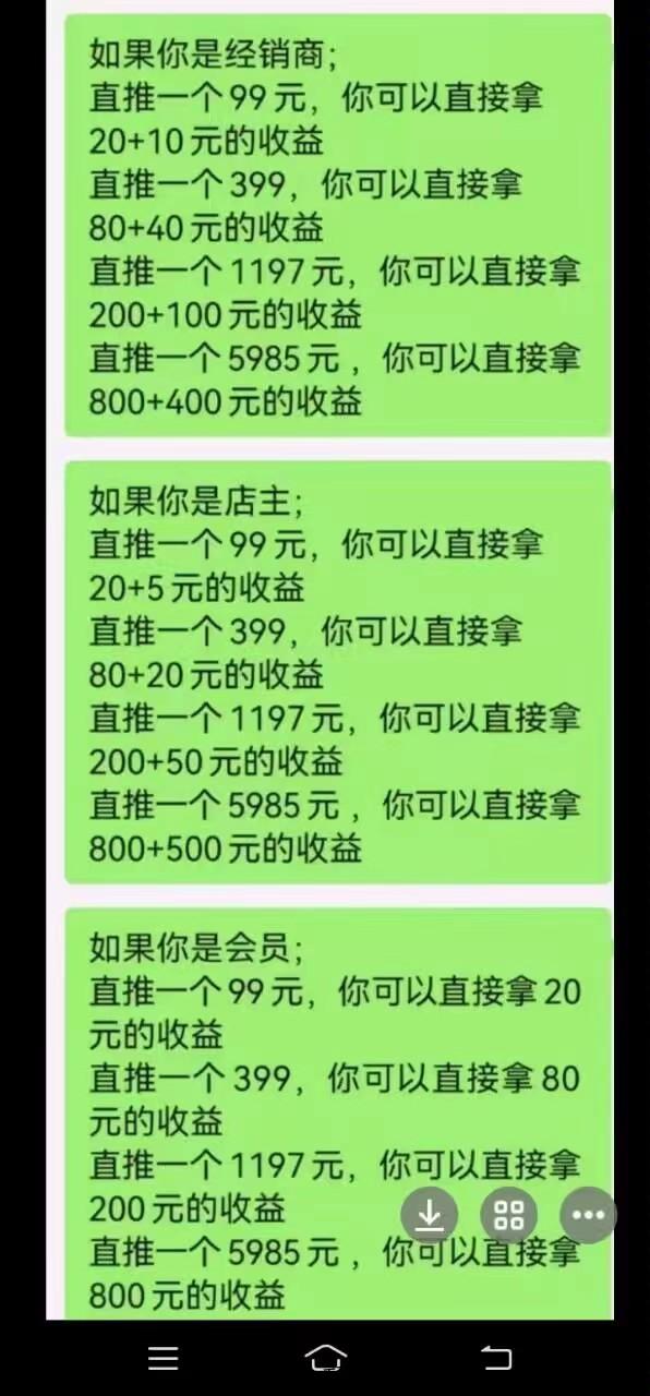 乐购甄选，首码项目，团队长私聊对接福利