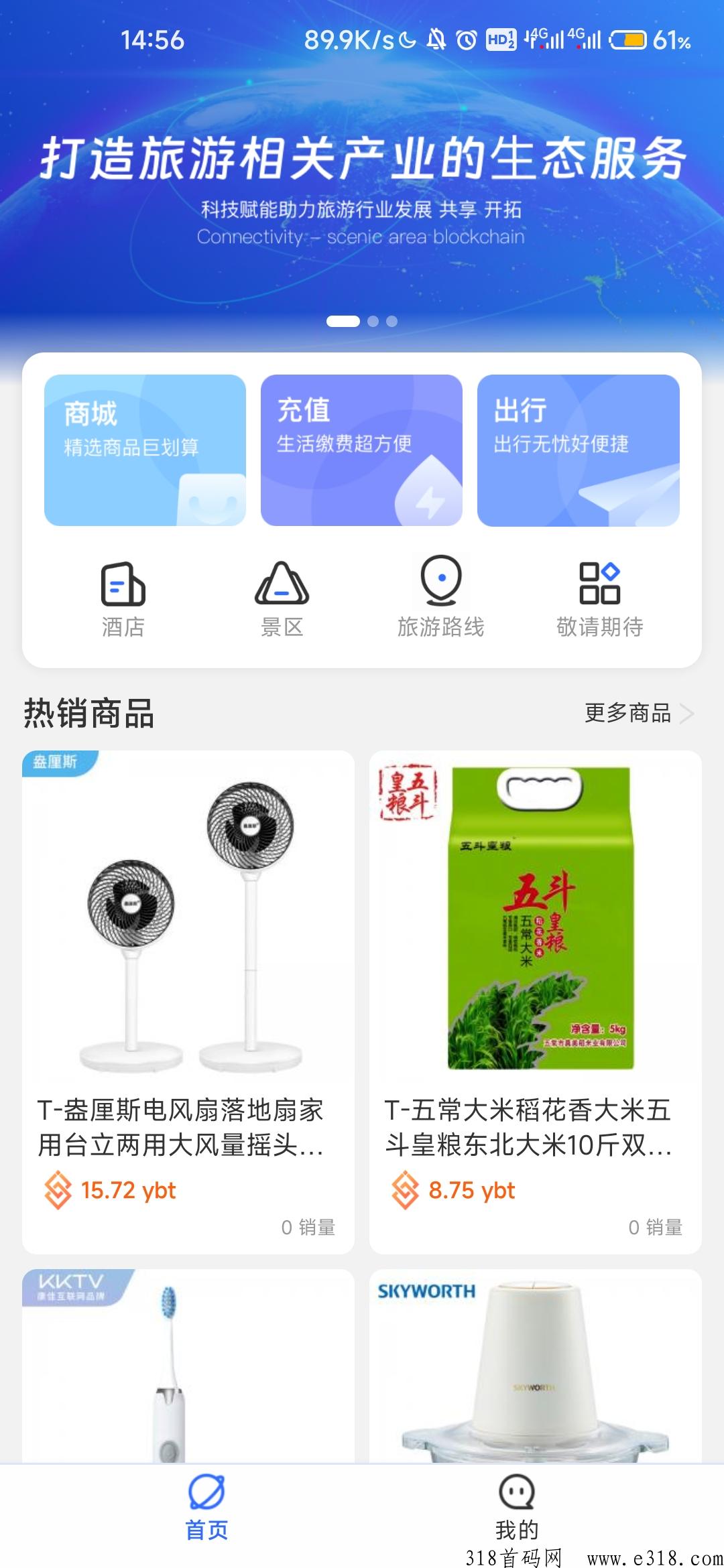游吧通刚出一秒