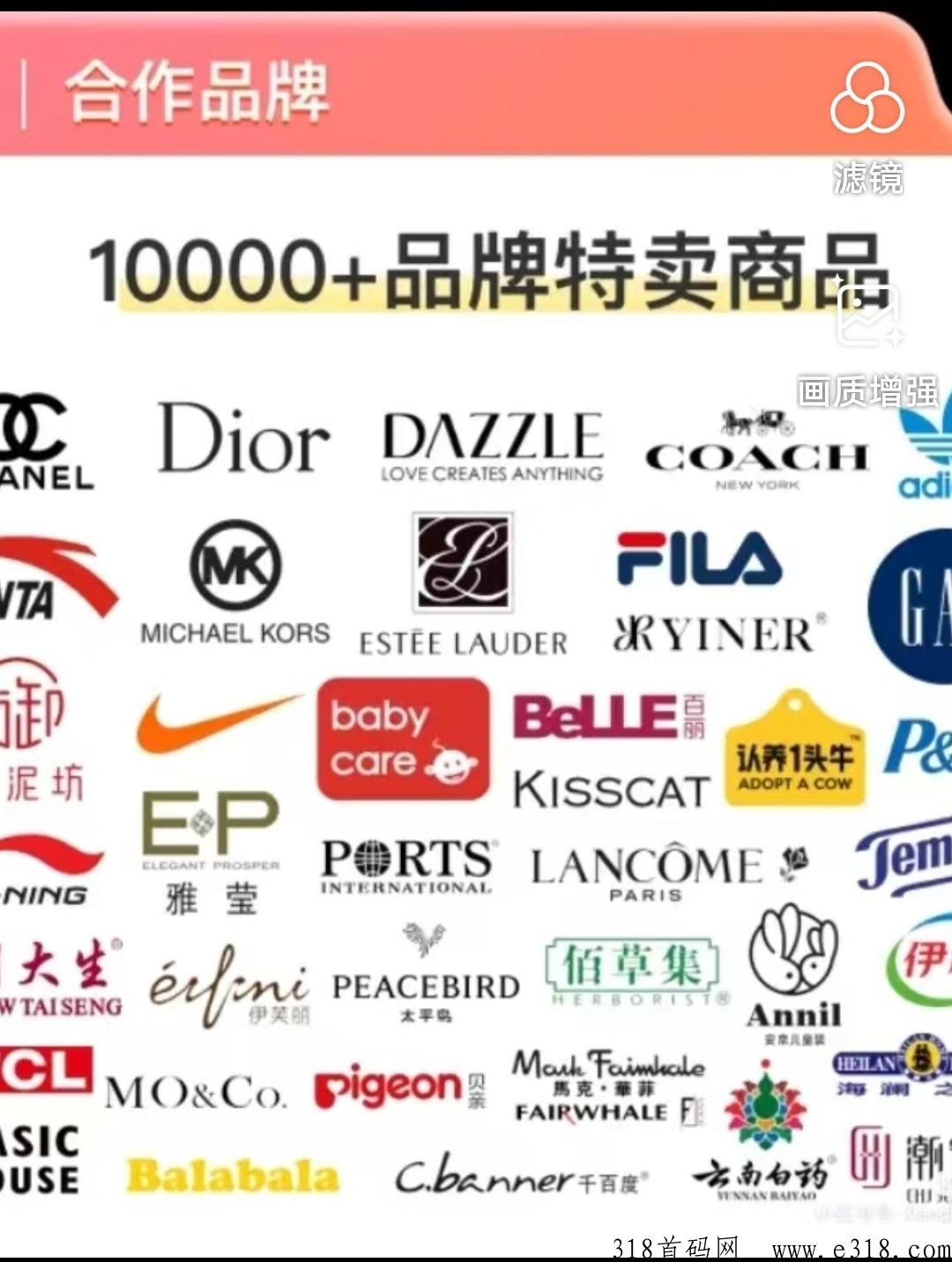 品牌云店铺如何注册店主